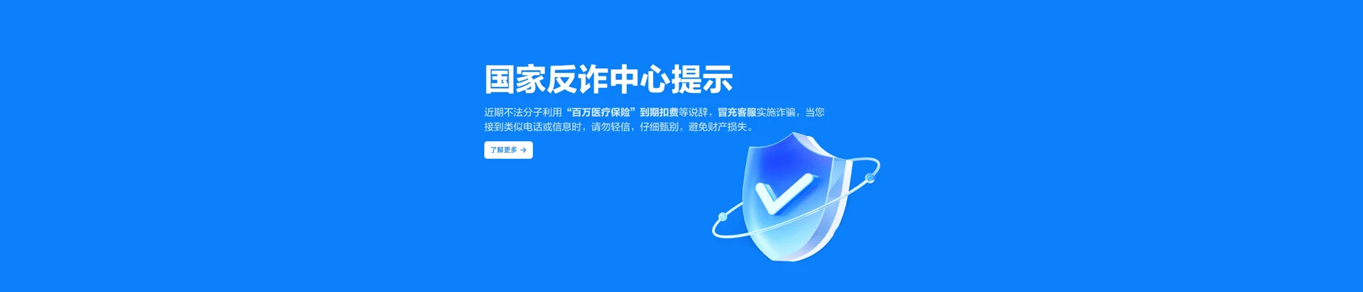 曹妃甸区移动宽带